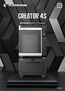 Creator4S