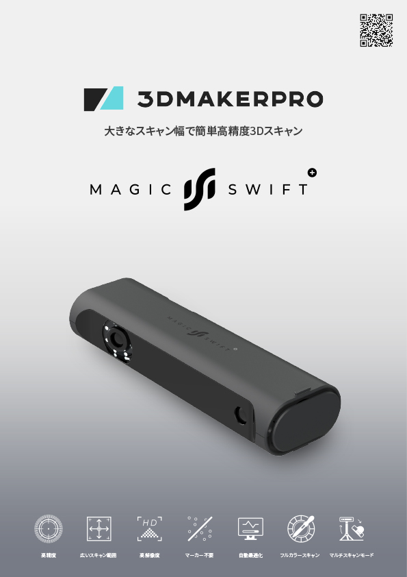 Magic Swift Plus