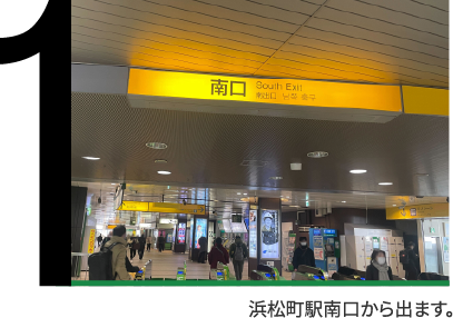 JR東日本 山手線