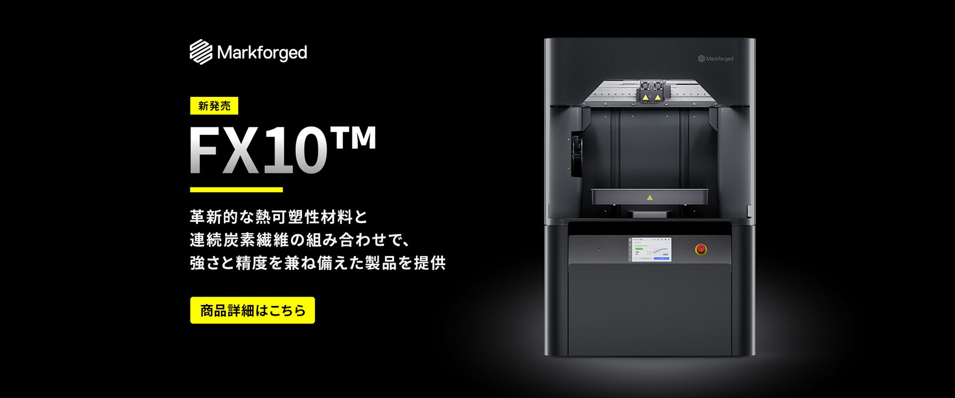 FX10