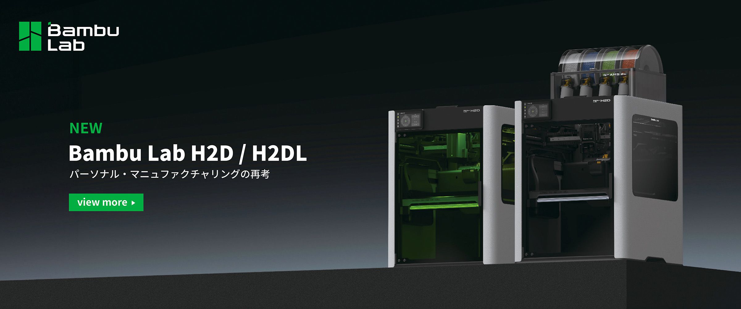 H2D
