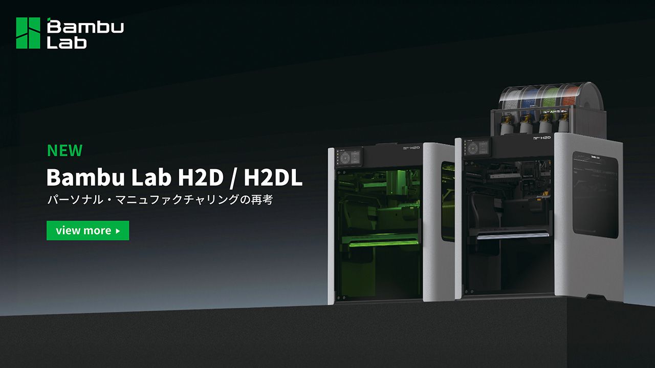 H2D