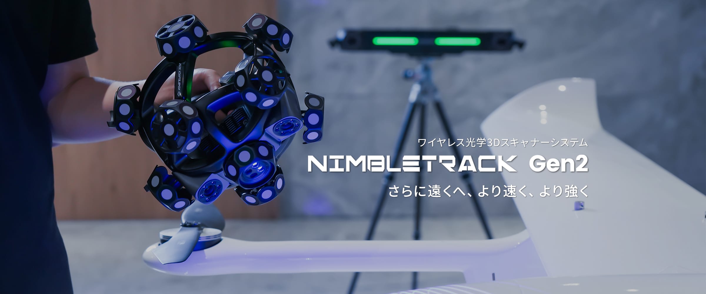 NIMBLETRACK Gen2