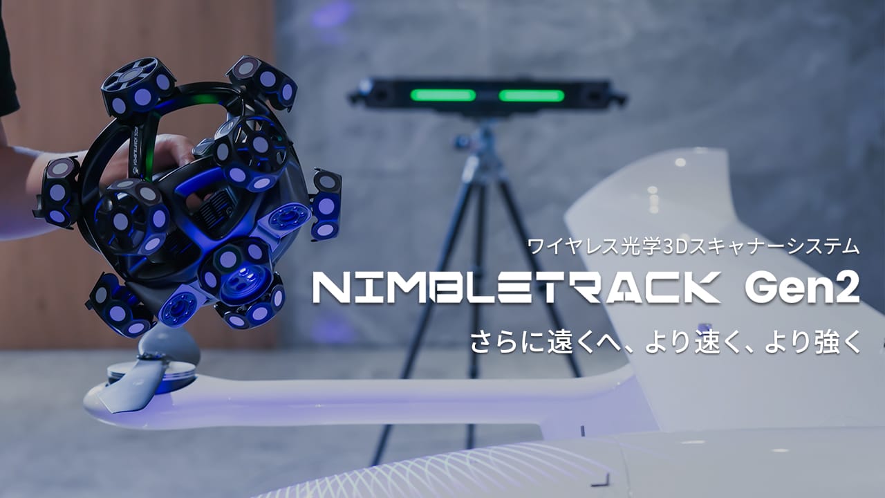 NIMBLETRACK Gen2