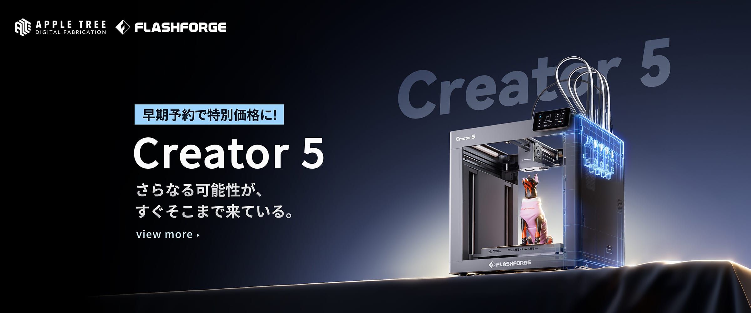 Creator5