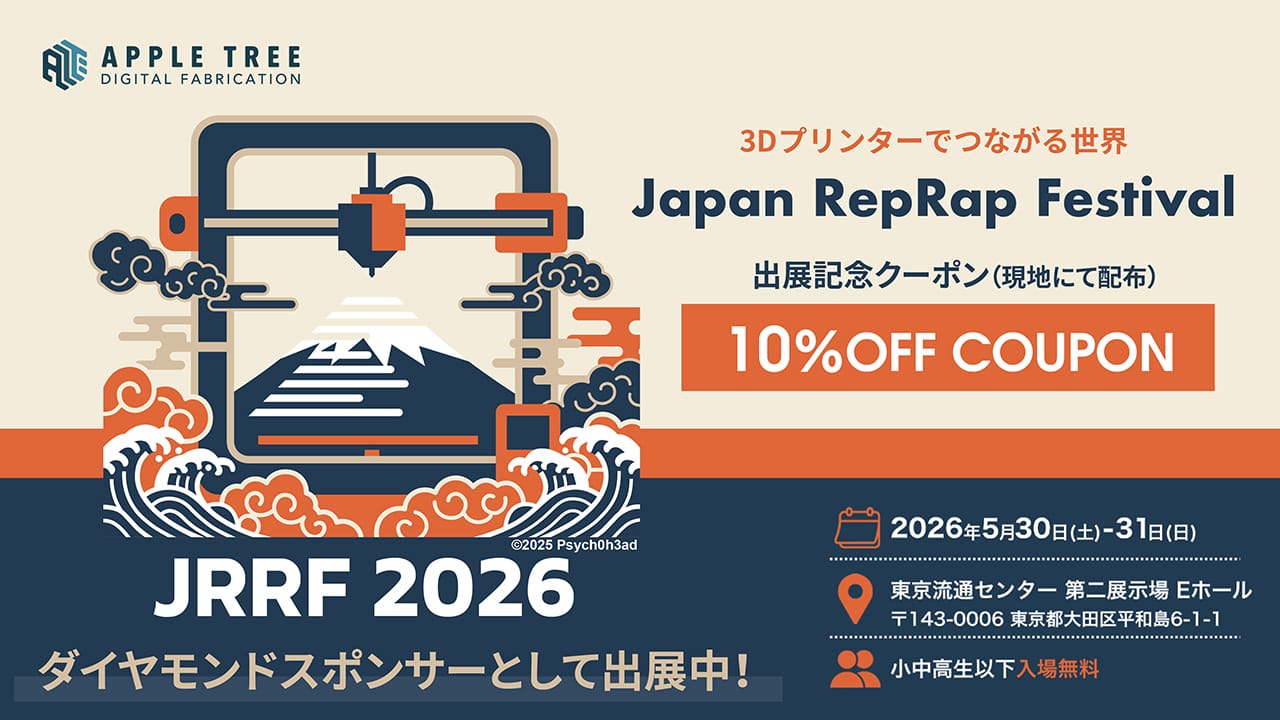 Japan RepRap Festival 2026