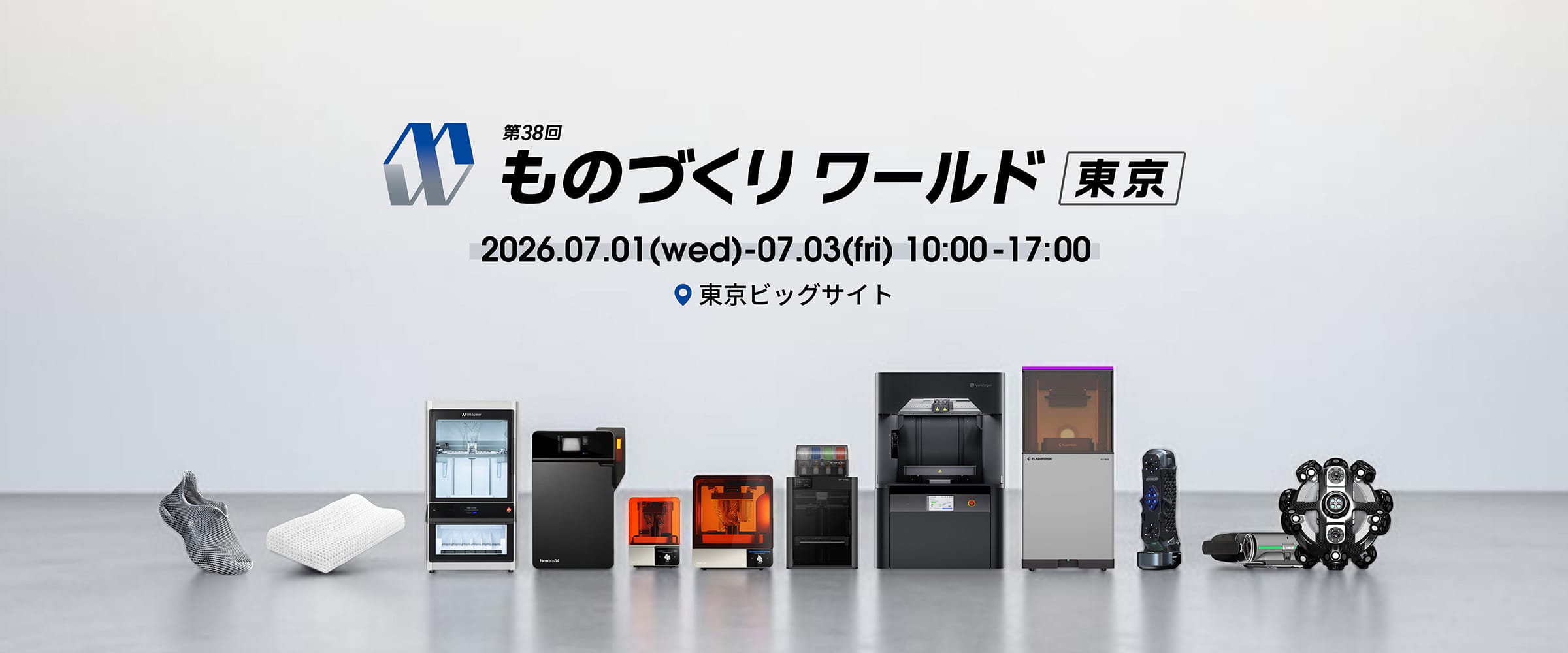 DMS7 三次元測定サービス