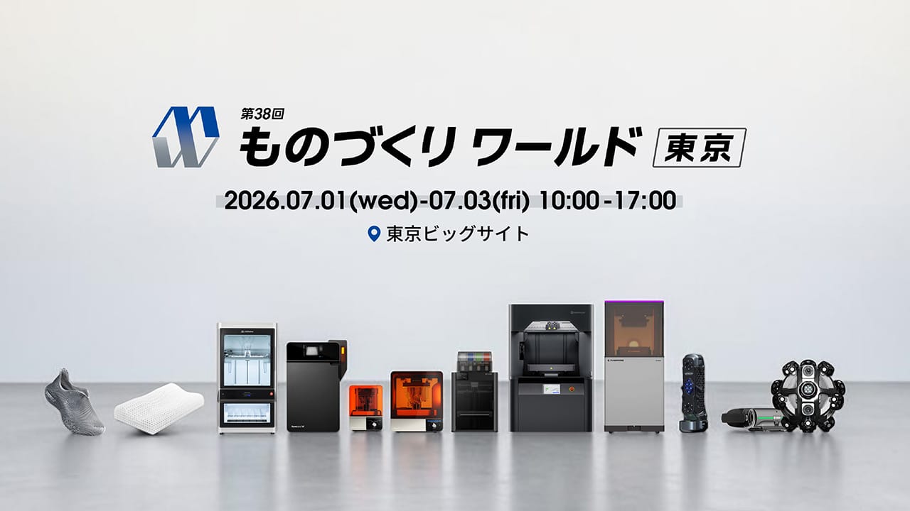 DMS7 三次元測定サービス