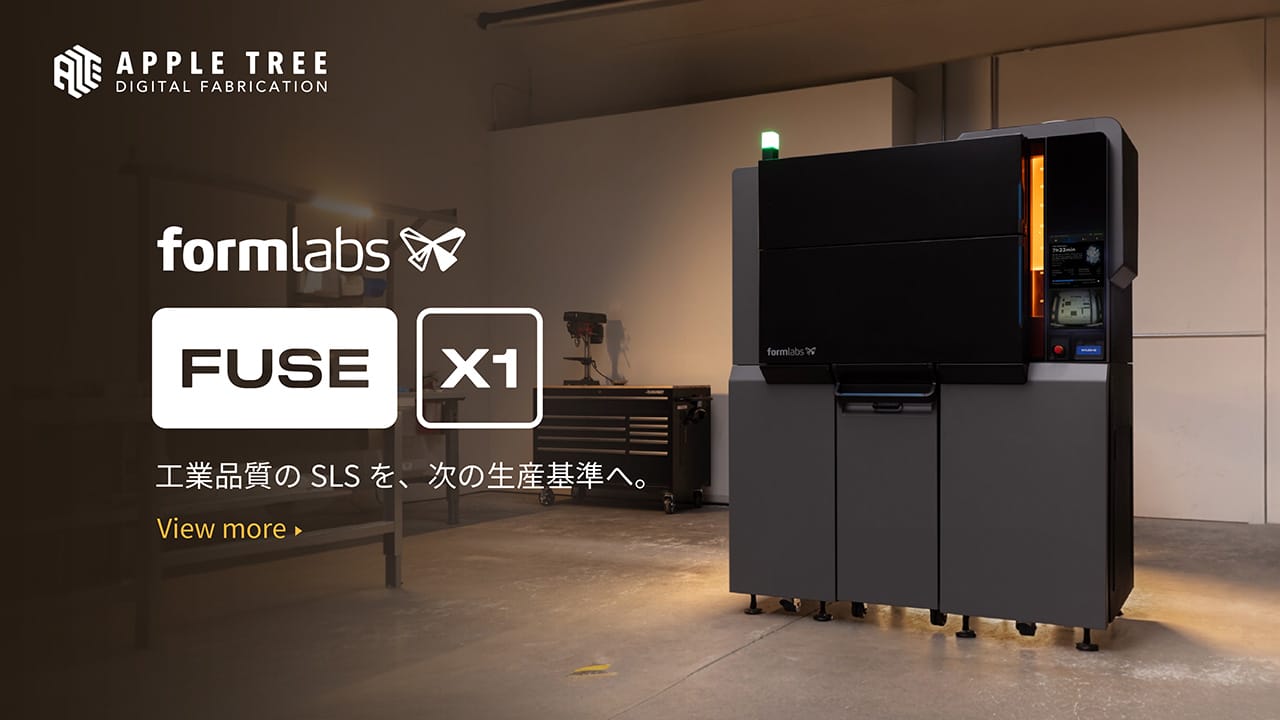 Formlabs Fuse X1
